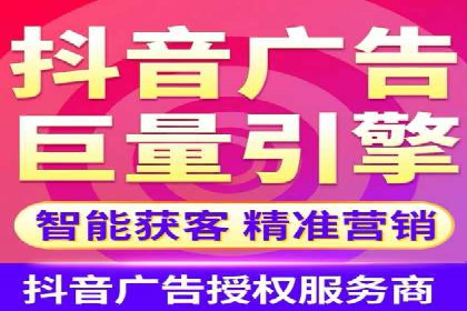 案例解读：信息流广告优化的关键因素与策略